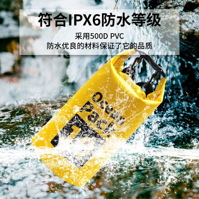 户外漂流专用防水桶包|夹网布+