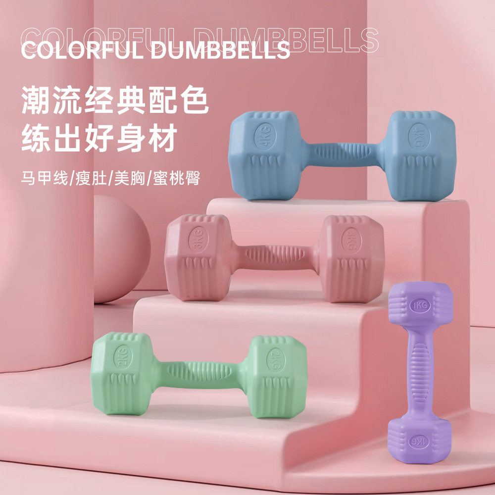 环保水泥包胶小哑铃|男女通用