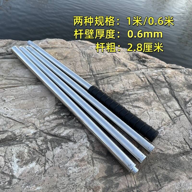 拧节式大物抄网杆加厚不锈钢拼接