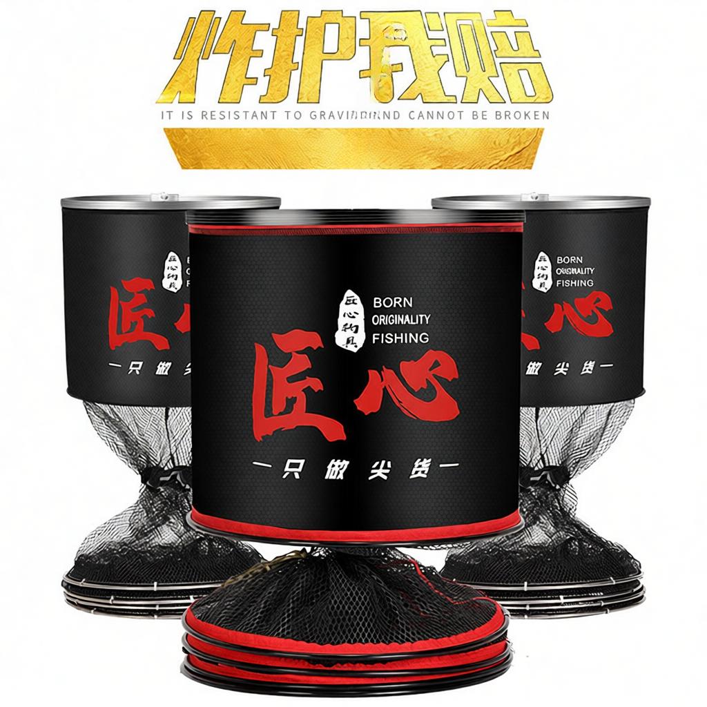 加厚合金卡边不锈钢鱼护双圈防挂