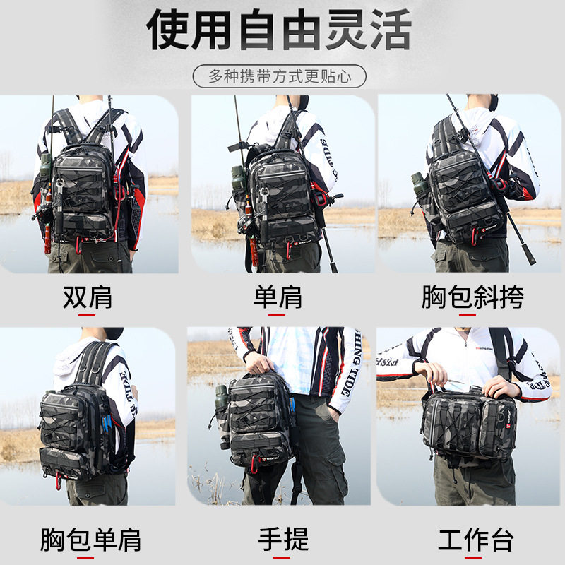 大容量多功能路亚包防水单肩斜挎