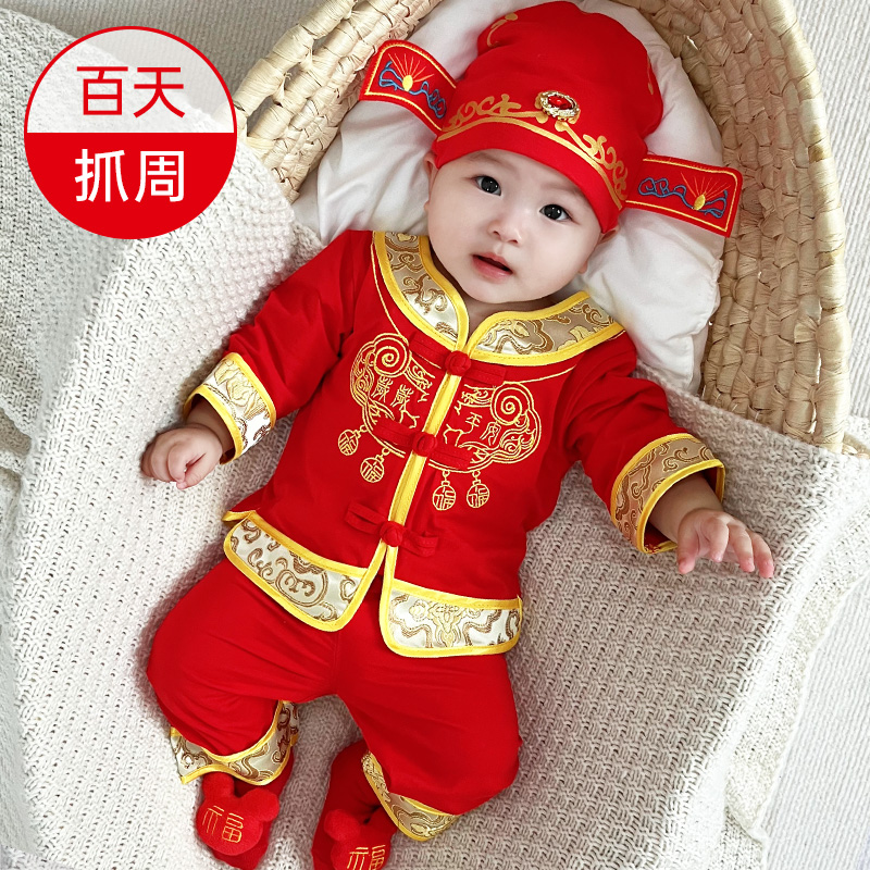 抓周礼服a男童女宝宝一周岁生日衣服满月百天婴儿夏季薄款秋装唐