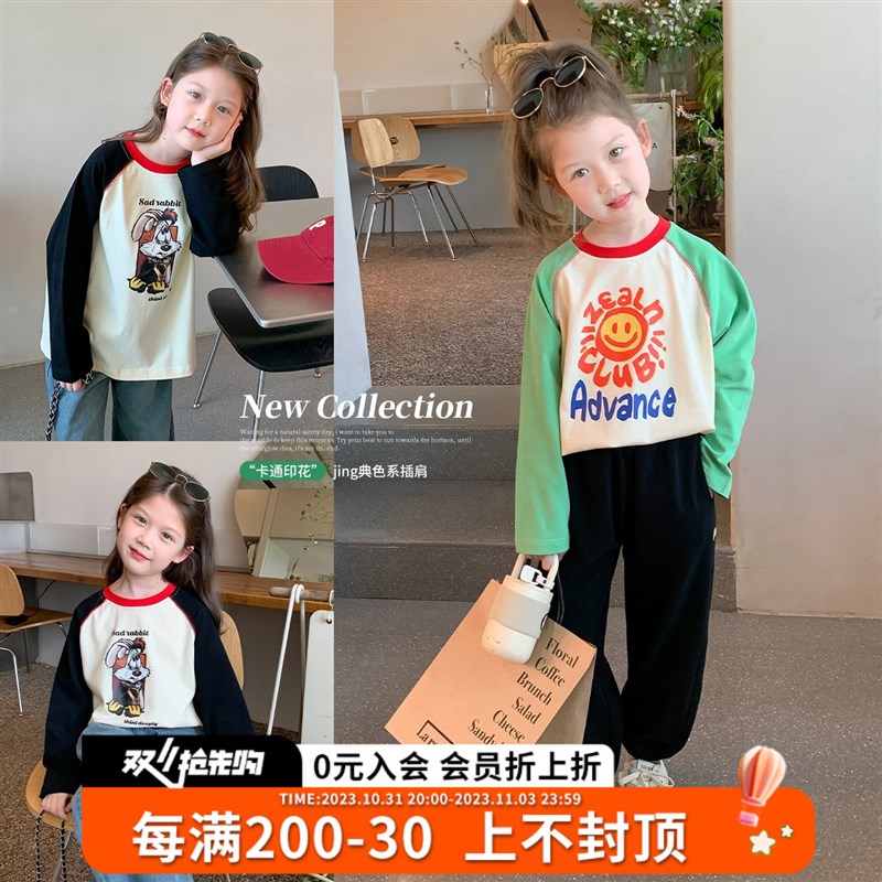 沫沫家童装女童T恤2023新款纯棉宝宝秋装N长袖上衣儿童衣服打底衫