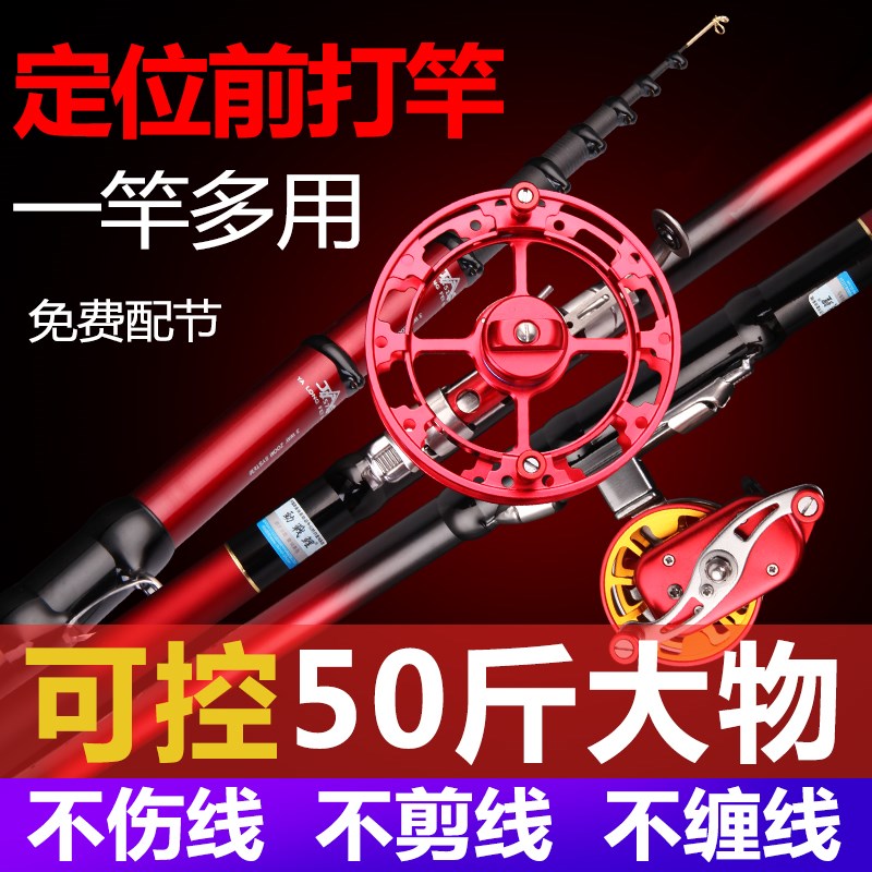 前打竿谷麦钓竿超轻超硬调正品逗钓鱼竿前打L杆不剪线19调三定位