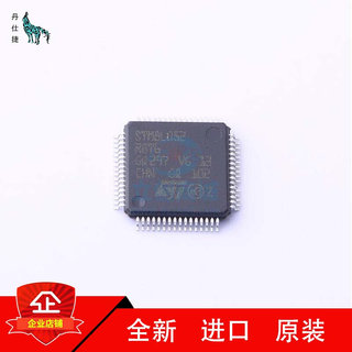 STM8L052R8T6 | STM8L052R8T6TR | 微控制器 | LQFP64 | 丹仕捷