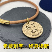 个性 手工锤纹黄铜狗牌猫牌激光定制宠物身份防丢牌刻字项圈挂牌