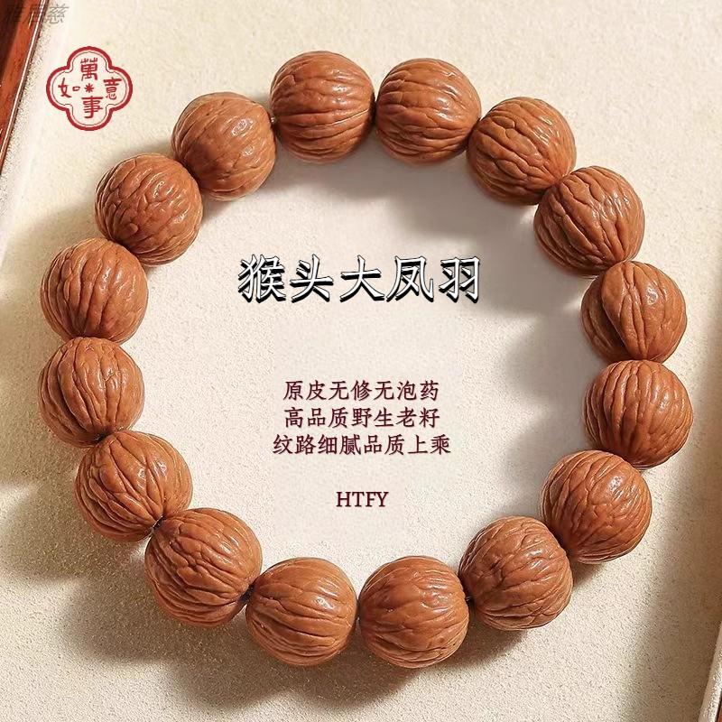 手串凤羽土豪男女手链猴头