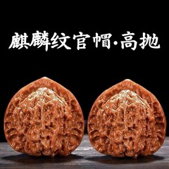 狮子头手把件盘玩收藏款麒麟纹官帽四座楼麻核桃野生小众天然精品