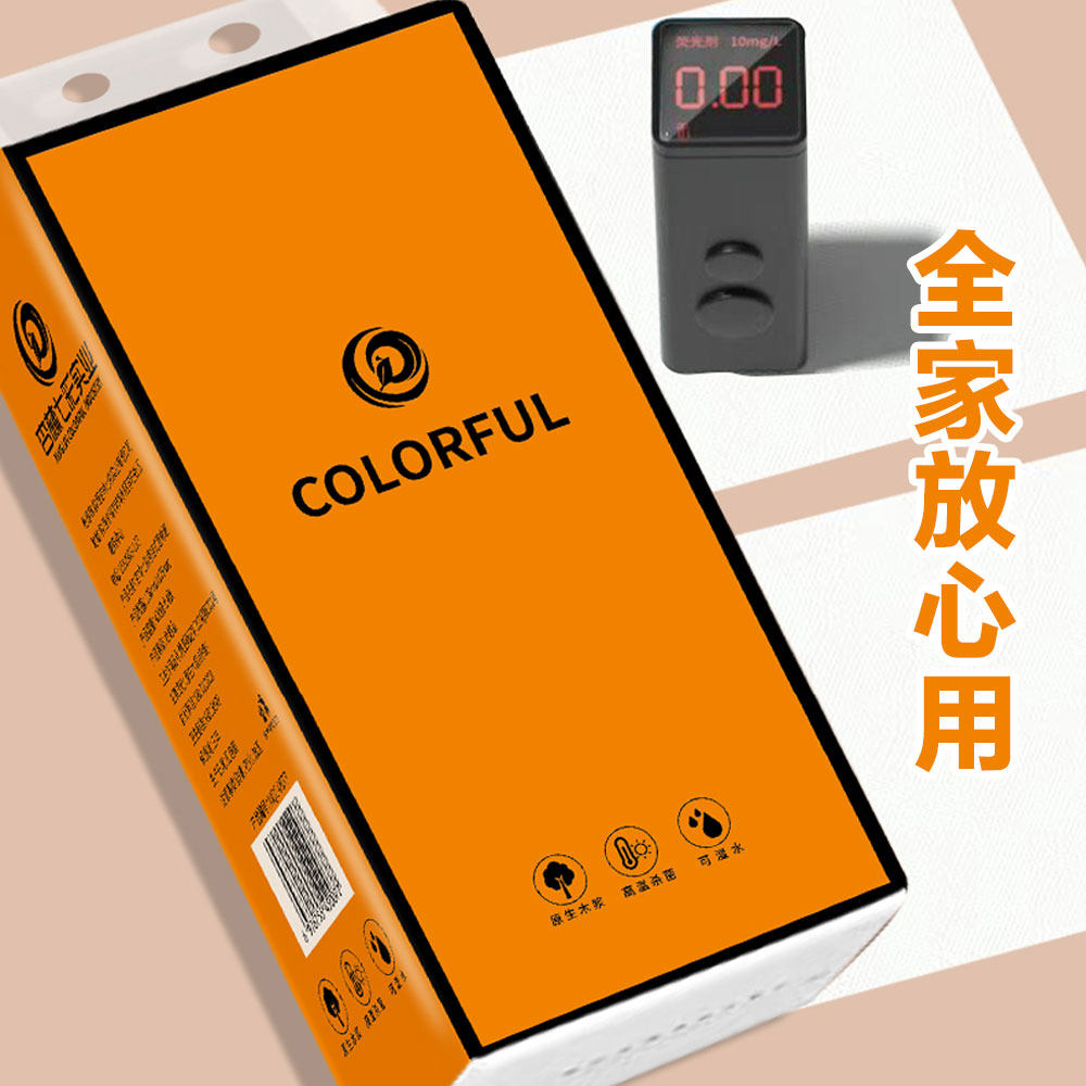 挂墙式卫生纸壁挂式悬挂式抽纸家用餐巾纸实惠装擦手纸巾