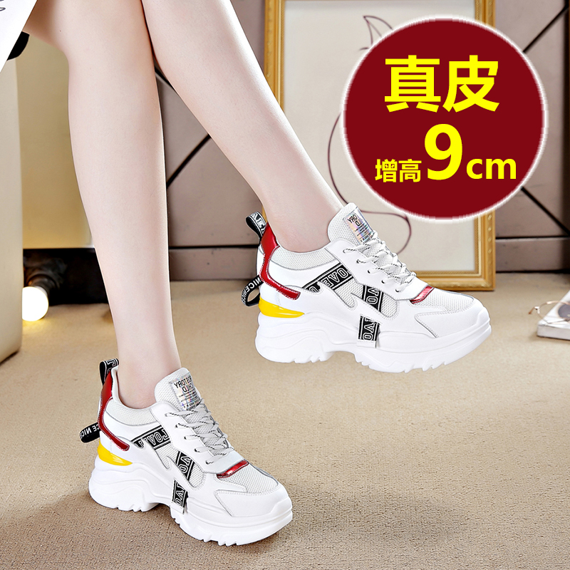 厚底ins潮风显脚小新款老爹鞋