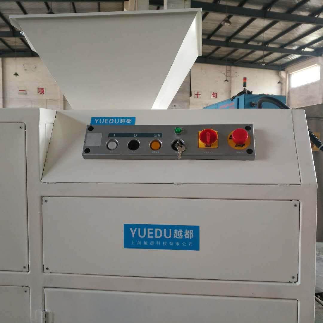 300机型服务器硬盘粉碎机可碎U盘芯片硒鼓鼓芯线路板保密介质粉碎,机械设备,粉碎机,淘宝优惠券,粉丝福利购,淘宝优惠卷