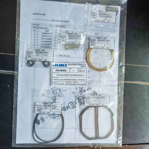 40099554JM10 20 2070 2080 JX100贴片机真空保养包 80SJ MKIT