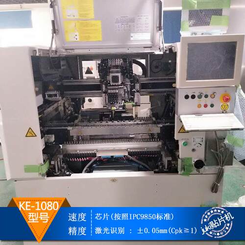 深圳厂家直销 KE1080L贴片机 50×150mm 价格优惠