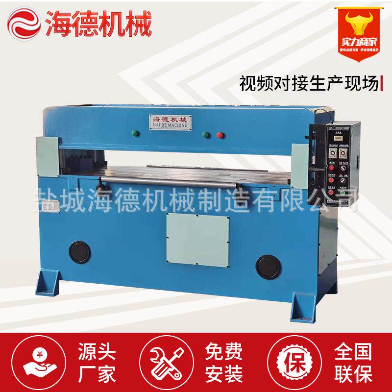 定制60吨精密四柱液压裁床 油压模切机 蜂窝纸板平面式裁切机