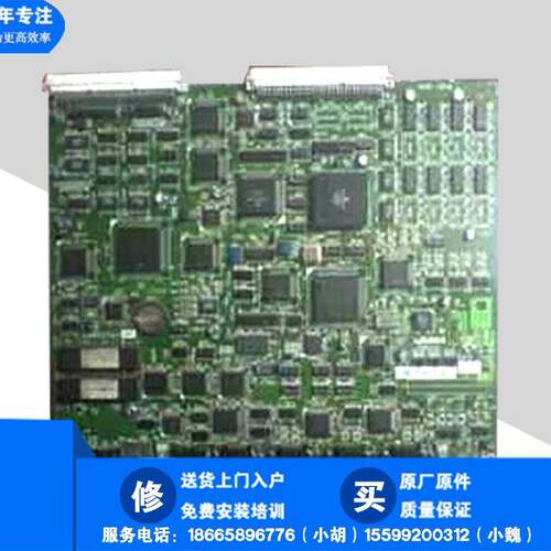 维修 SMT 贴片机750 760 CPU卡 E86017210B0 SUB CPU PWB SET