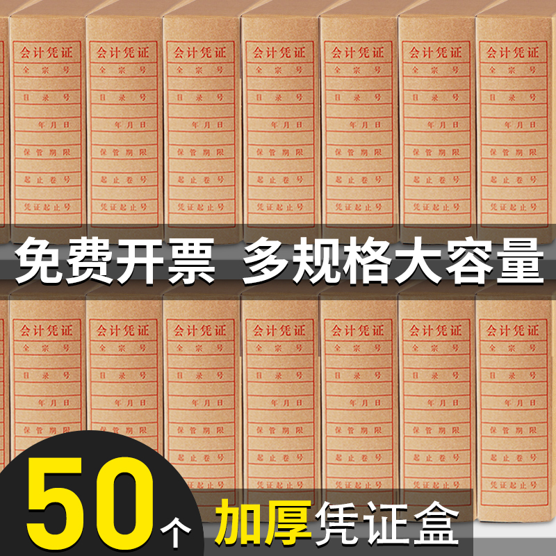 销售单位/个 适用于金蝶101、102 官方正品