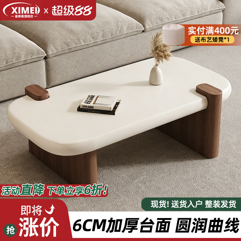 实木茶几客厅家用茶几小户型轻奢矮桌简约现代方形茶桌网红桌子图片