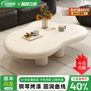 云朵茶几家用北欧客厅茶桌新款 现代简约网红茶几小户型奶油风茶几