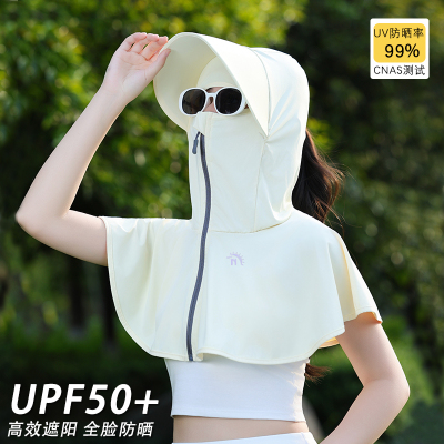 夏季开车电动车冰丝防晒披肩斗篷女遮阳帽子口罩面罩全脸护颈一体