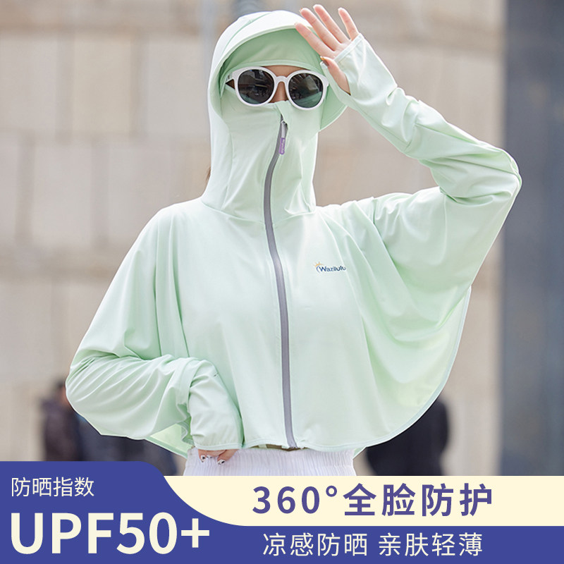 夏天开车电瓶车防晒衣帽冰丝面罩手袖套护颈围脖子一体女遮阳披肩