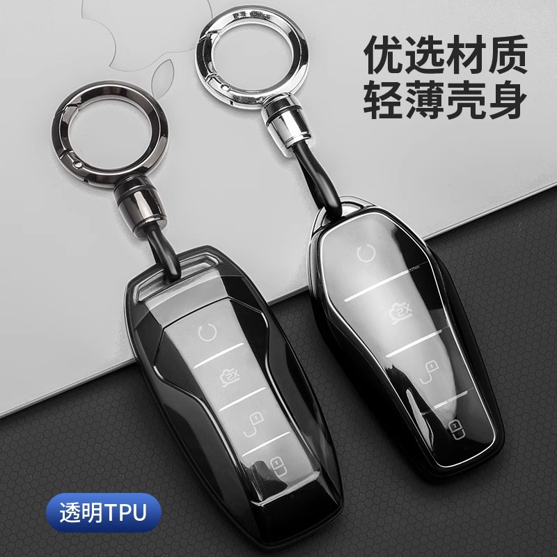 比亚迪钥匙套宋秦PLUS/dmi海豚e2壳唐汉元海鸥扣海豹驱逐舰05车包