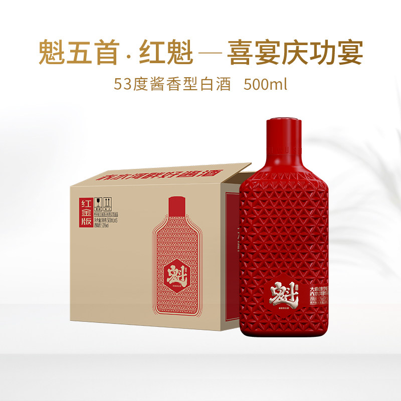 魁五首 酱香型白酒53度500ml*6 黑金整箱装 纯粮酿造 大曲坤沙