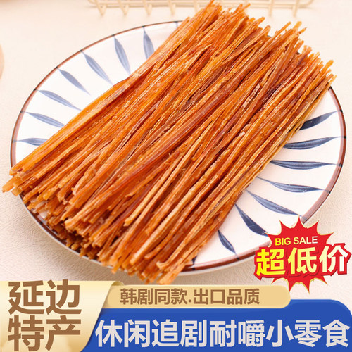 延边鱼畅鱿鱼耳丝干货鱿鱼条