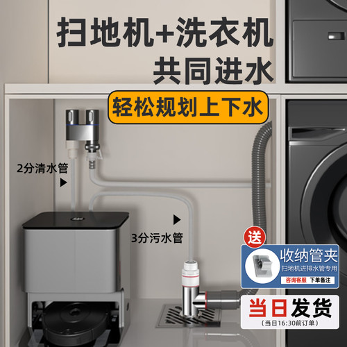 扫地机专用全铜进水三通/龙头
