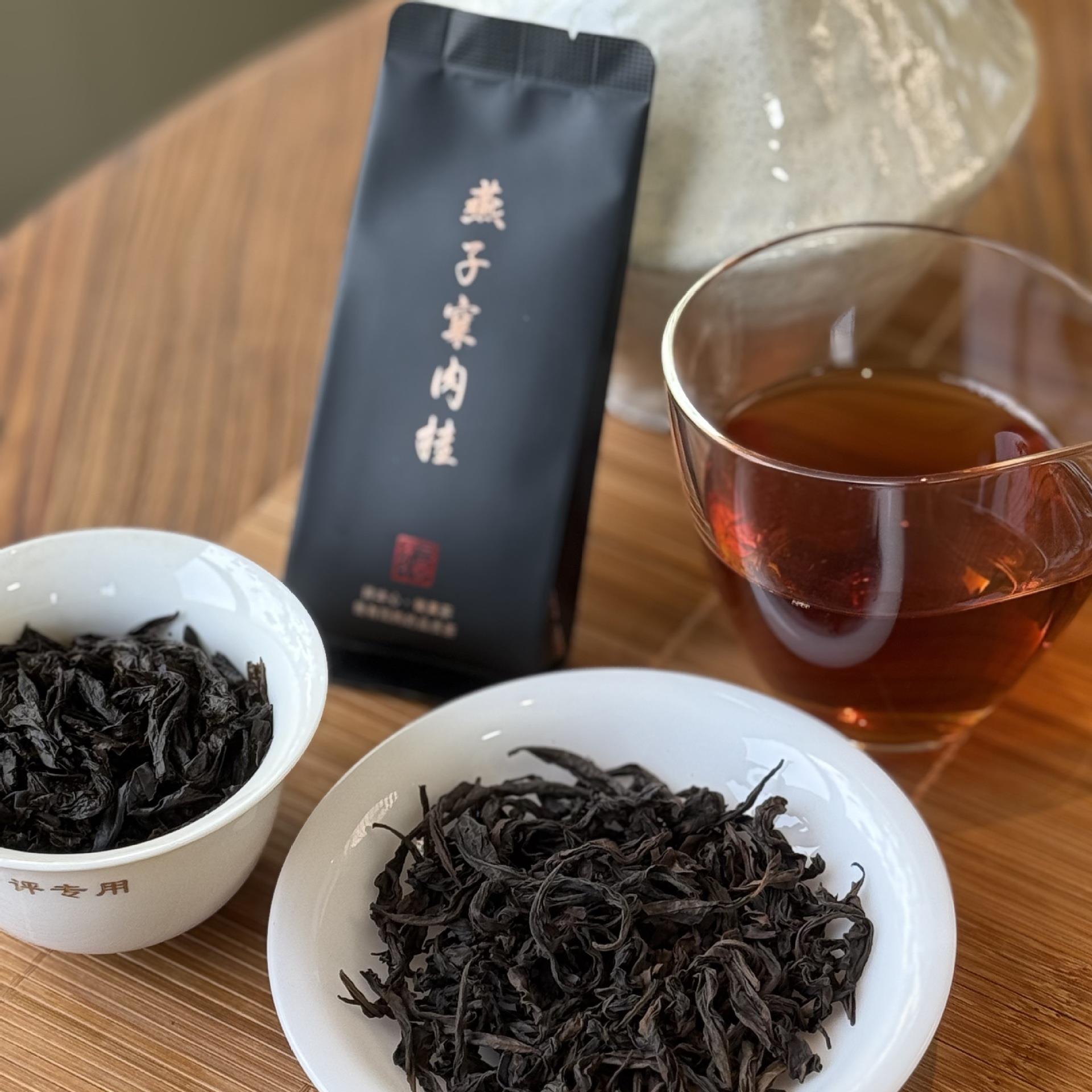 武夷岩茶燕子窠肉桂花果皮