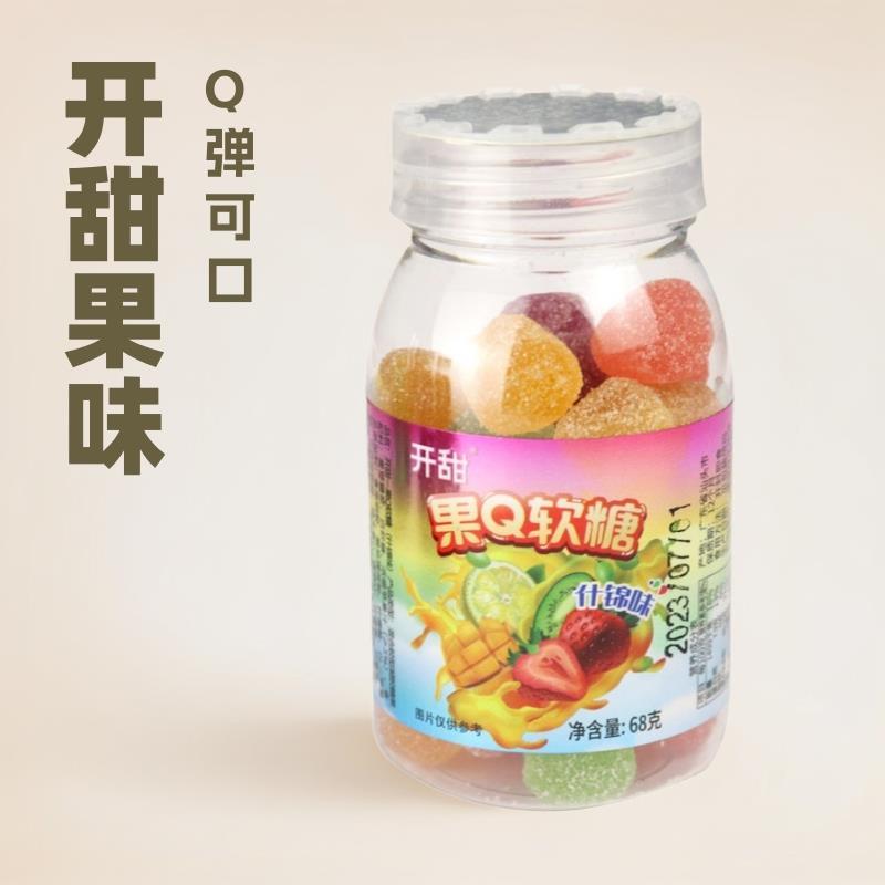维C果汁软糖Q橡皮罐装混合