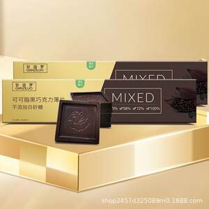 【无蔗糖】甘滋罗可可脂可可薄片黑巧克力薄片100g