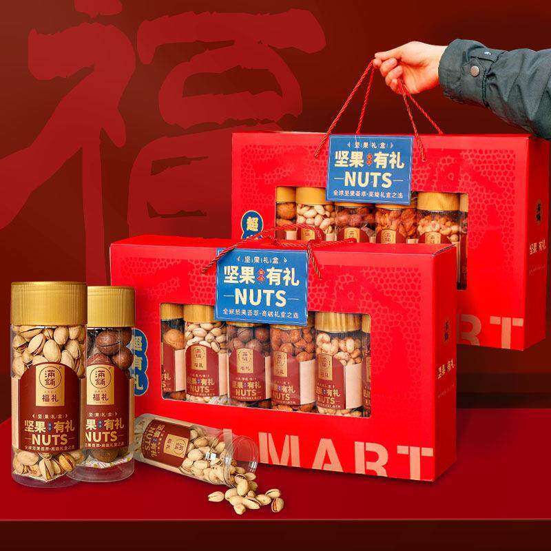高端罐装坚果礼盒走亲戚零食大礼包春节过年货礼盒送长辈新年礼品