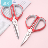 晨光剪刀家用办公厨房裁缝手工美工多功能大中小规格可选不锈钢剪