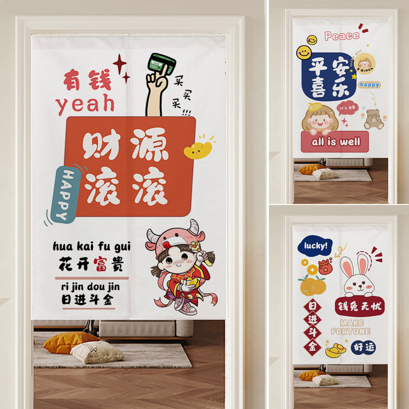 网红半截门帘帘子家用免打孔厨房隔断帘布艺遮挡帘卧室魔术贴布帘