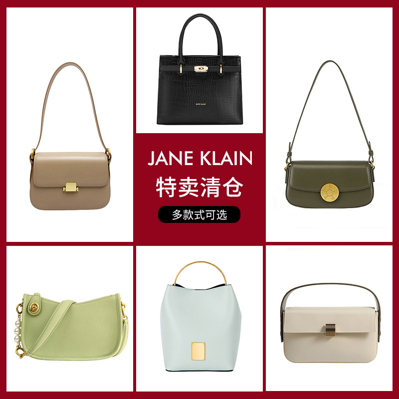 JANE KLAIN清仓特卖捡漏时尚女包单肩斜挎腋下托特包送女友老婆