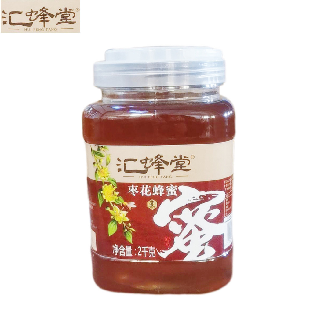 汇蜂堂枣花蜂蜜冲饮柠檬蜂蜜水枣花蜜商用2kg大罐装
