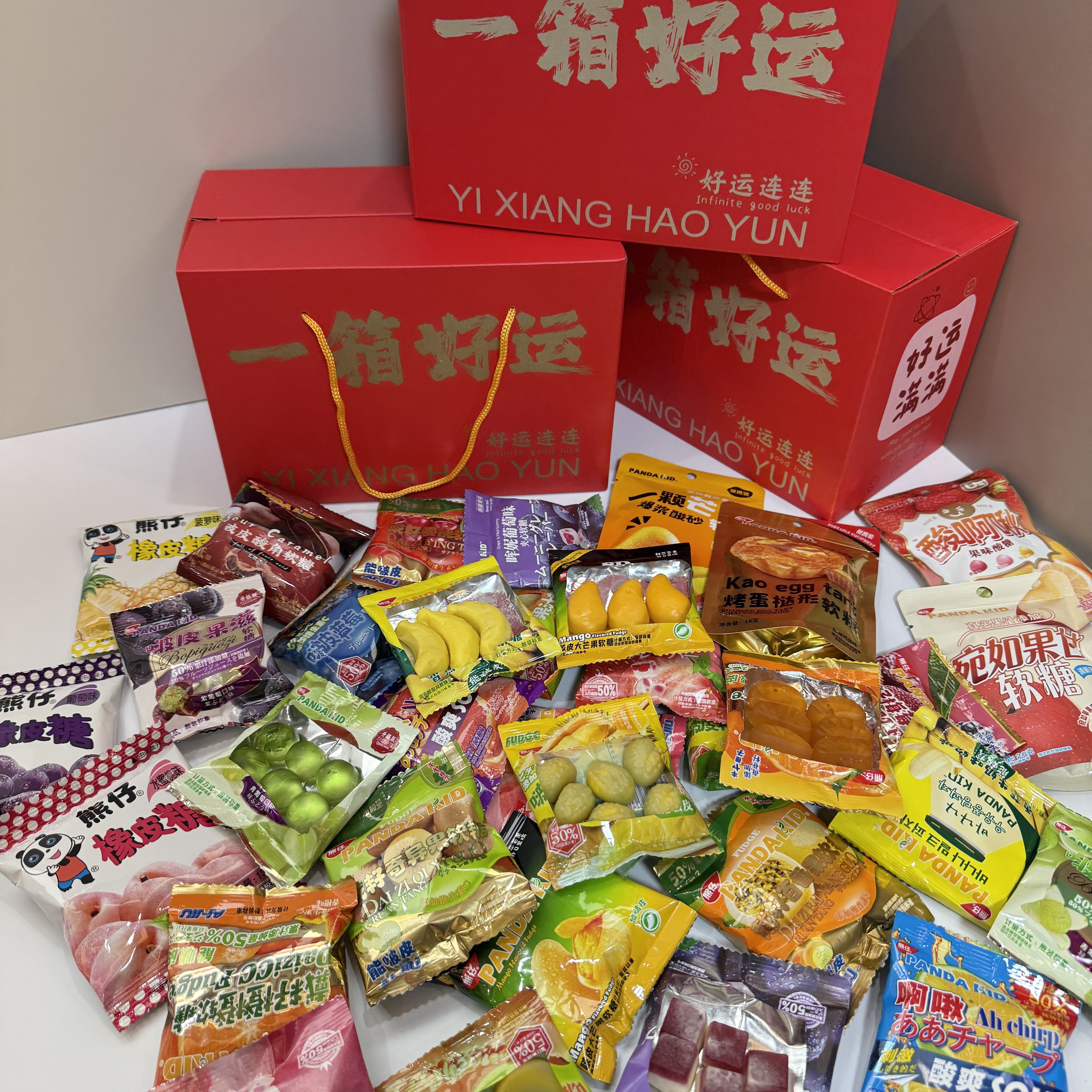【23种口味】熊仔剥皮软糖大礼包喜糖手抓包年货零食软糖礼包
