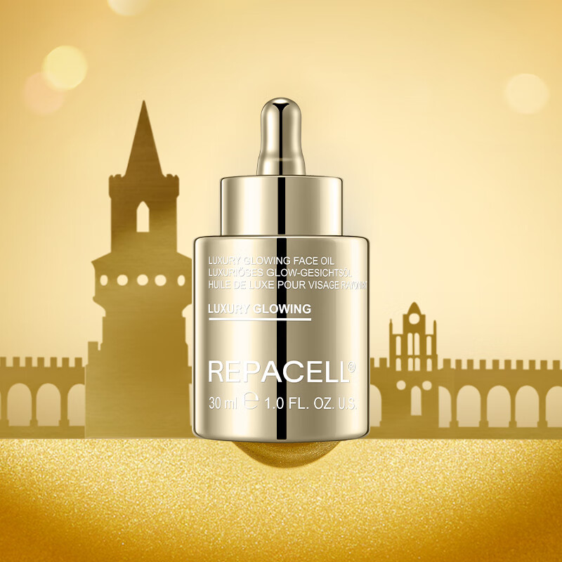 瑞铂希奢华焕颜精华油30ml 多肽精华液精焕亮紧致肌肤维稳修护