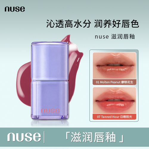 韩国nuse液体腮红韩系网红爆款