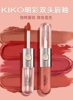 KIKO唇釉双头镜面水光玻璃唇密不沾杯口红女103/126/128/132