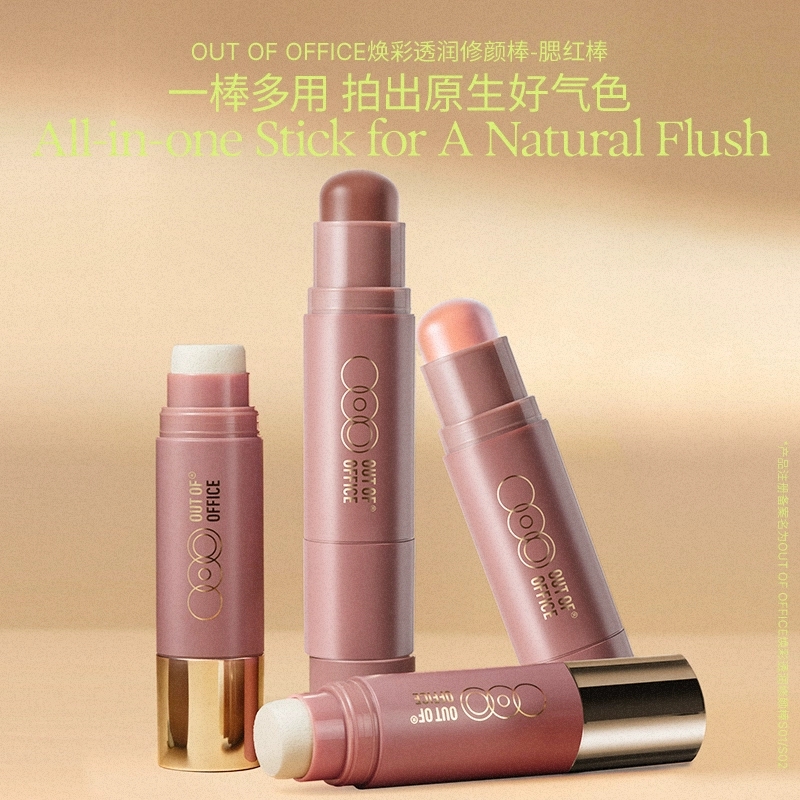 OUT-OF-OFFICE双头修容棒多用OOO阴影高光膏水光立体修饰提亮腮红