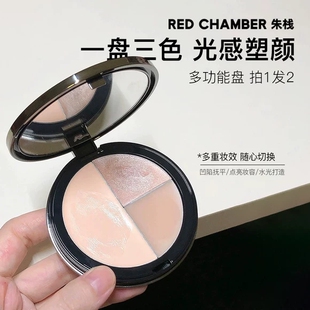 【官方正品】朱栈RC打光盘多用三色高光盘夏日雪歌提亮立体珠光