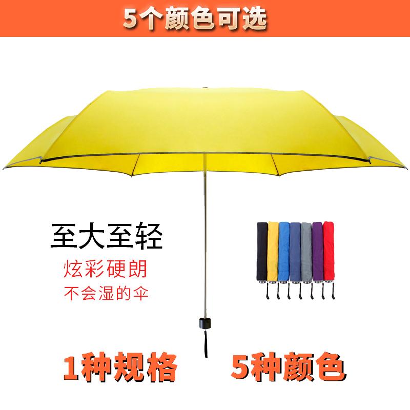 折叠伞大号手动便携超轻