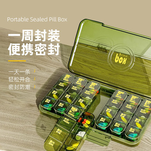 日式药盒一周七天便携随身药品分装盒一日三餐吃药盒大容量分药器