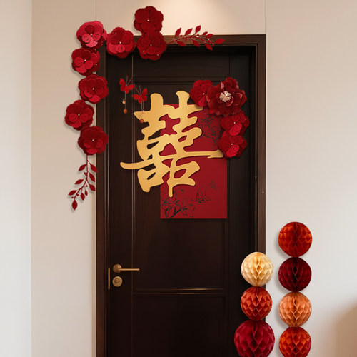 婚房布置门上装饰新房结婚背景装饰喜字KT板卧室客厅拉花门贴挂饰