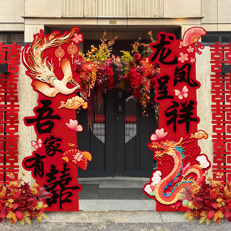 结婚庭院布置kt板拱门农村男女方路引立柱装饰别墅门口婚礼迎宾牌,节庆用品/礼品,装扮布置套餐,淘宝优惠券,粉丝福利购,淘宝优惠卷