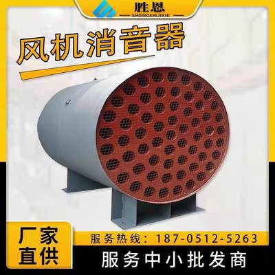 厂家直供 烧结消音器 蜂窝式消声器 锅炉烟筒消音器 型号齐全