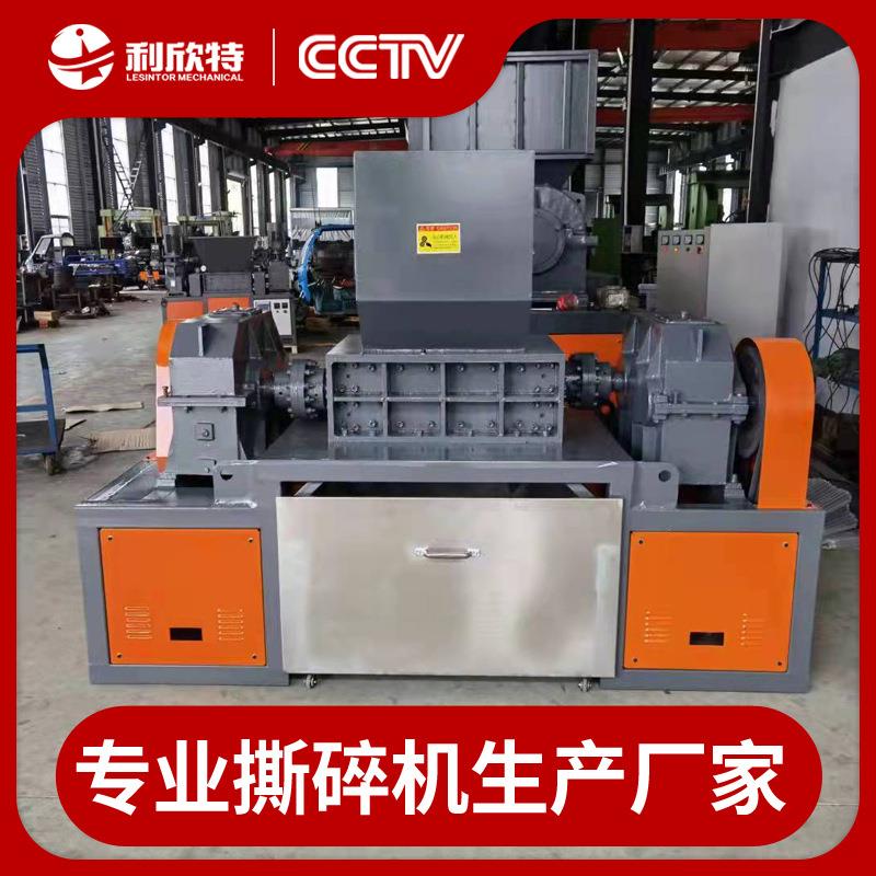 双轴撕碎机废旧金属大型设备轮胎自行车钢筋粉碎塑料铁桶破碎机