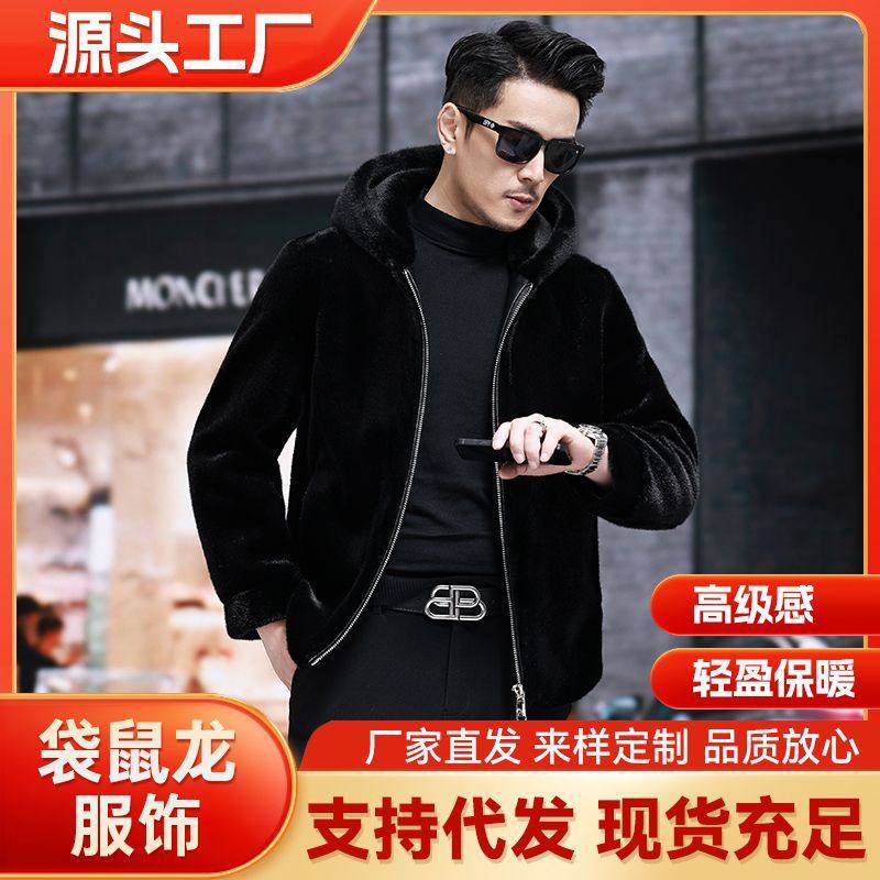 貂皮外套男翻领整貂皮衣冬季中年夹克仿水貂毛皮草金貂绒大衣加厚