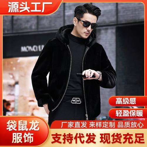 貂皮外套男翻领整貂皮衣冬季中年夹克仿水貂毛皮草金貂绒大衣加厚